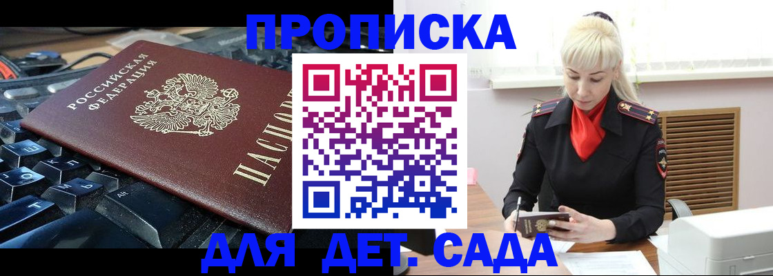 временная регистрация поиск в Ярославле