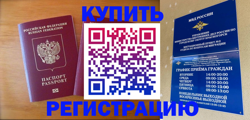 форма 3 в Ярославле