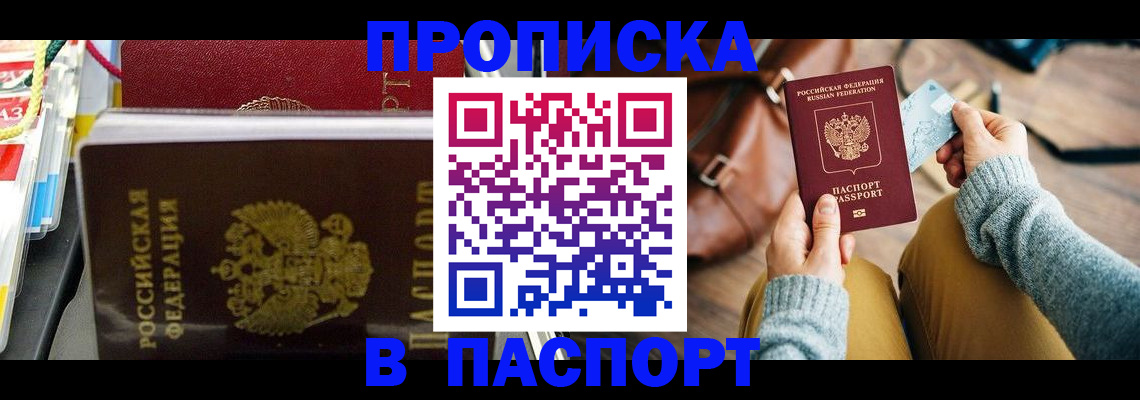 временная регистрация госуслуги в Ярославле